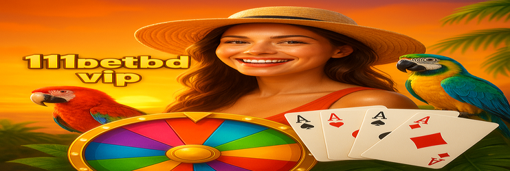 111bet — গ্রাহক সেবা ও সহায়তা কেন্দ্র